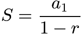 $S = \frac{a_1}{1-r}$