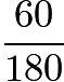 $\frac{60}{180}$