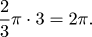 \[\frac 23 \pi \cdot 3=2\pi.\]