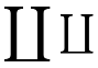 $\coprod  \textstyle\coprod$