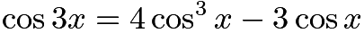 $\cos 3x = 4\cos^3 x-3\cos x$