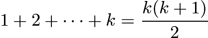 $1+2+ \cdots + k = \frac{k(k+1)}{2}$