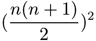 $(\frac{n(n+1)}{2})^2$