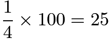 $\frac{1}{4}\times100=25$