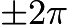 $\pm{2\pi}$